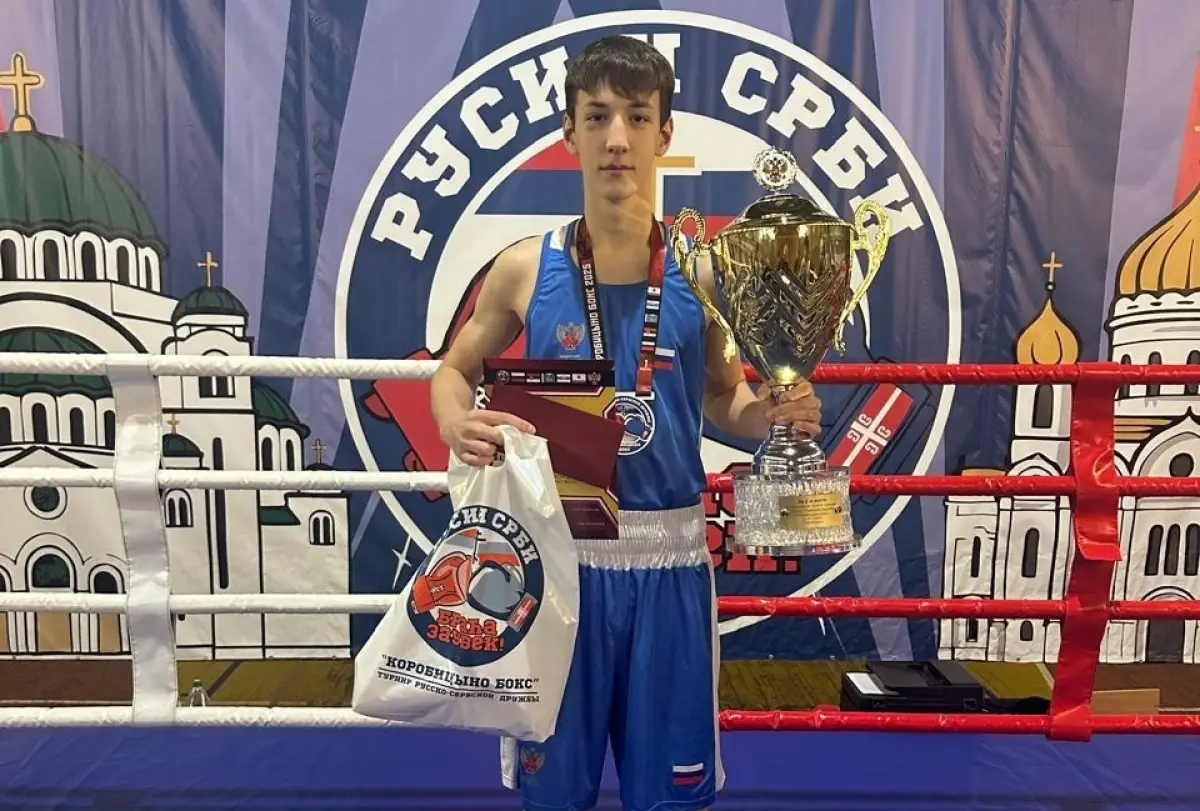 Спортсмен из посёлка Любытино победил на престижном турнире по боксу