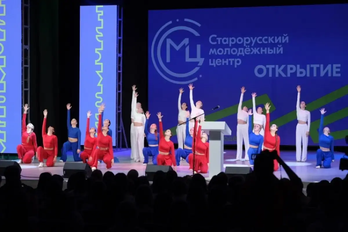 Стартовало народное голосование за «Город молодёжи – 2026»