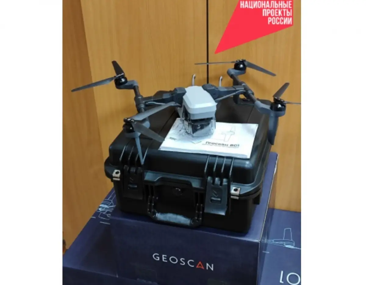 В Новгородскую область поступили беспилотники для нужд лесного хозяйства