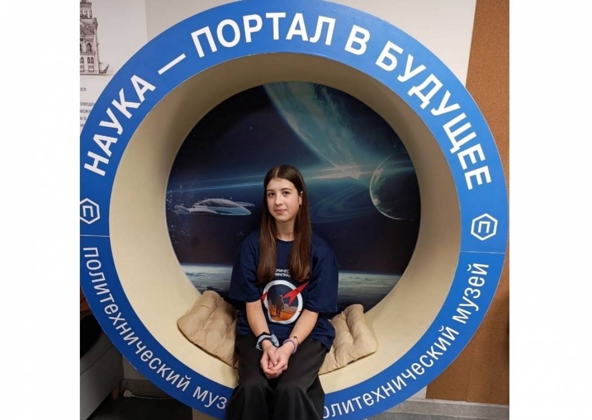 Участница «Космической олимпиады» из Окуловки поделилась впечатлениями