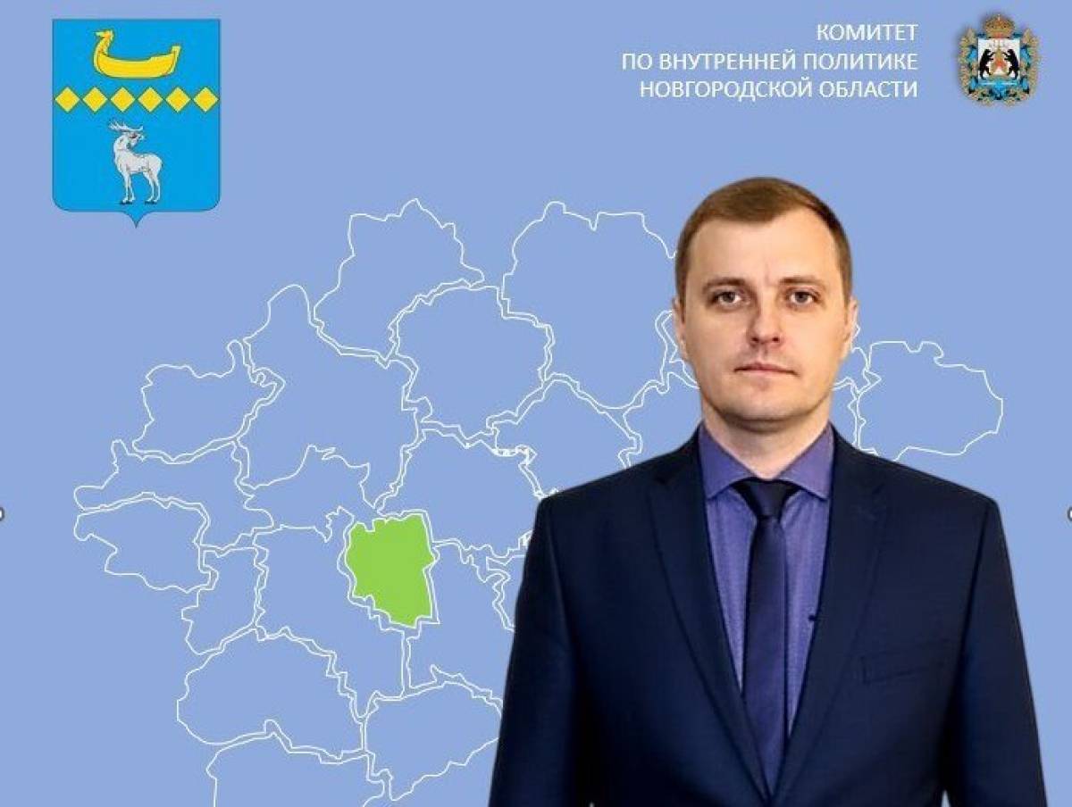 Иллюстрация: комитет по внутренней политике