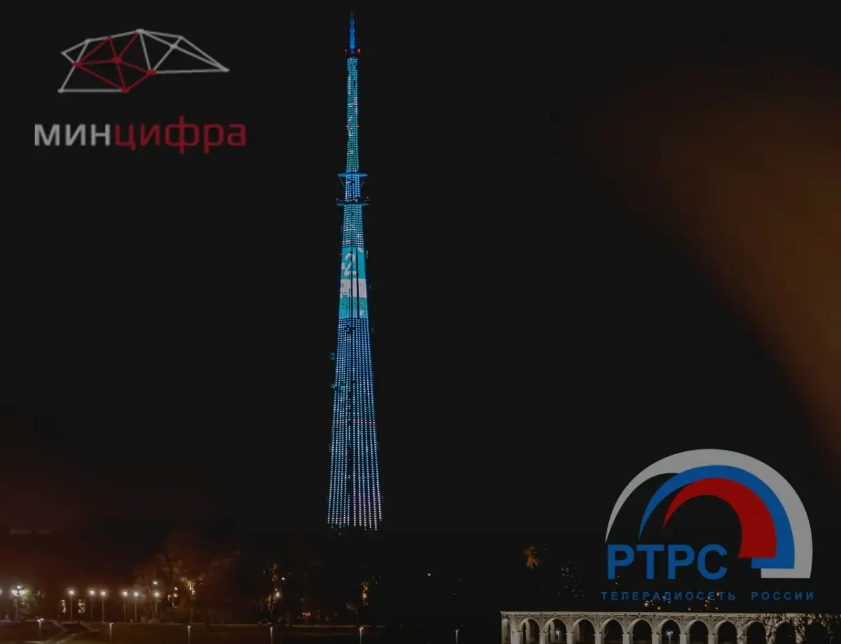 Новгородская телебашня напомнит о Дне добровольца праздничной подсветкой