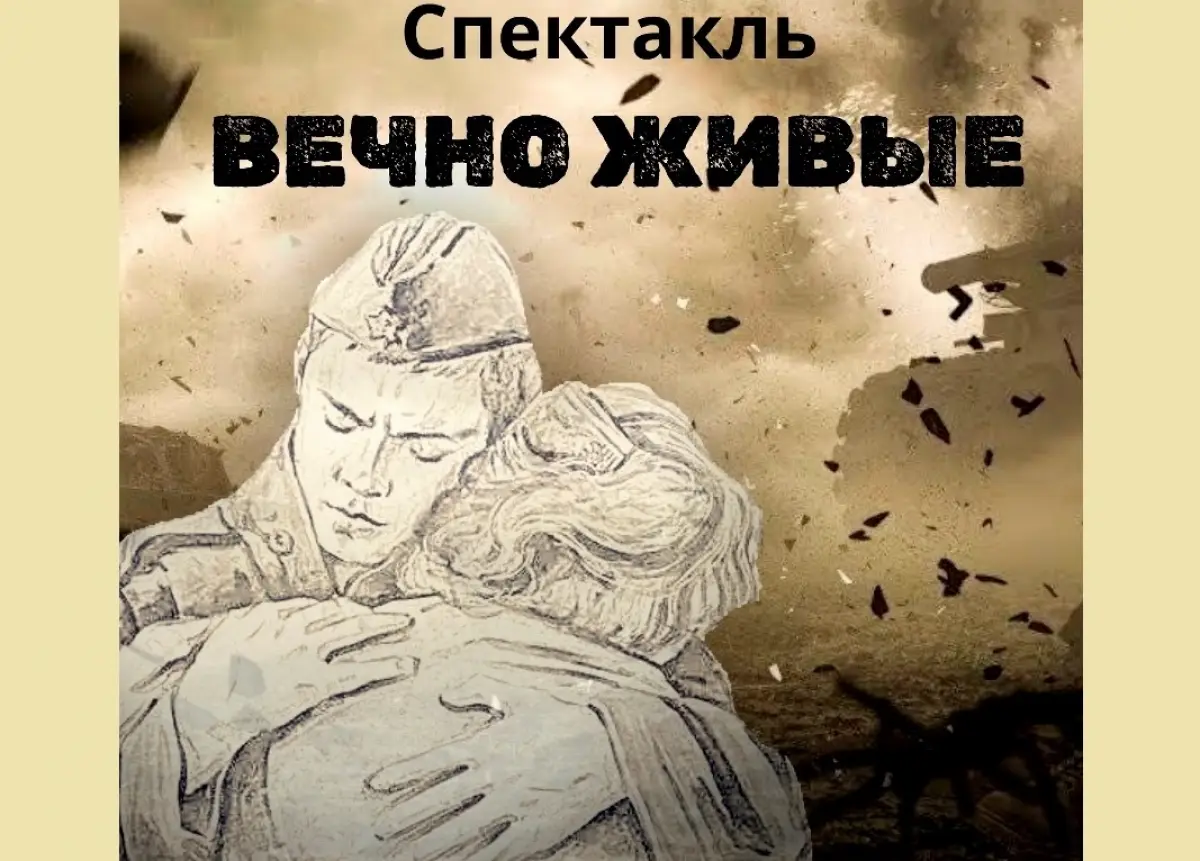 Благотворительный спектакль в Пестове: поддержка бойцов и дань памяти героям