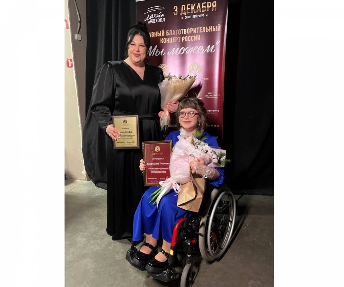 Фотографии Елены Сикоры и Юлии Соломахиной