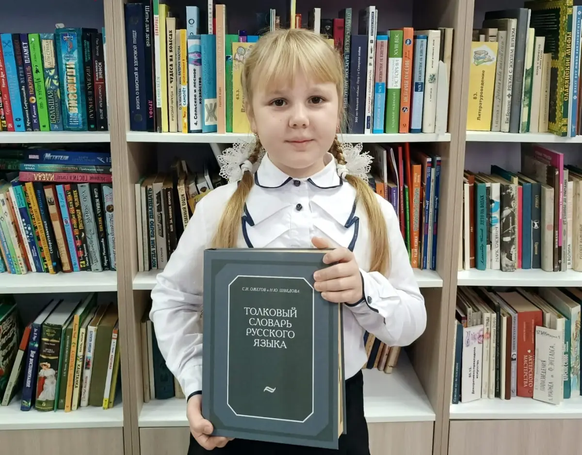 Парфинская школьница вошла в сотню победителей Всероссийского конкурса сочинений