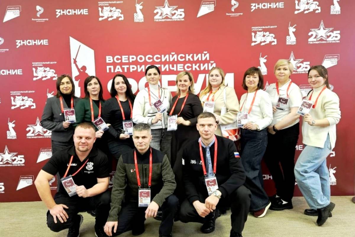 Ветеран СВО из Великого Новгорода — участник Всероссийского патриотического форума