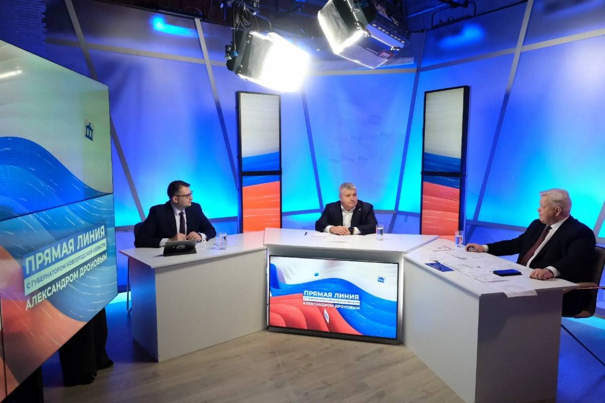 Фото правительства Новгородской области