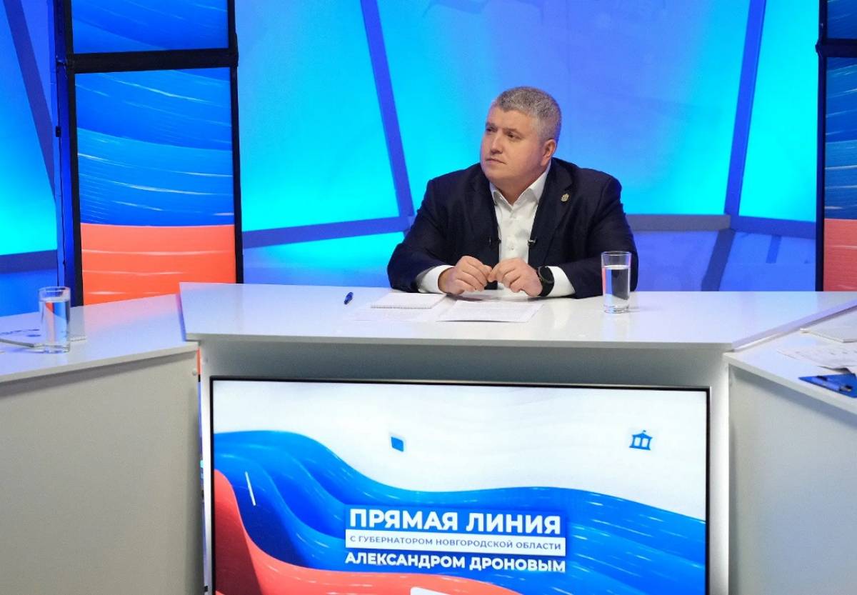 Фото пресс-центра правительства Новгородской области