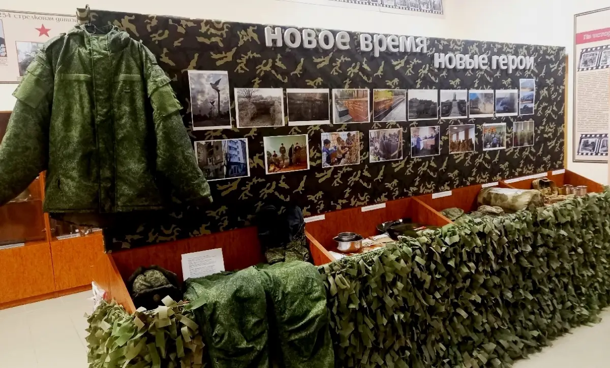 В посёлке Парфино появилась экспозиция, посвящённая СВО