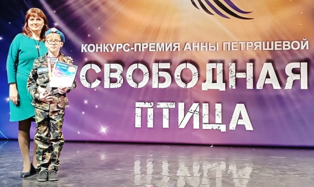 Юный вокалист из посёлка Парфино спел в Москве от всего сердца