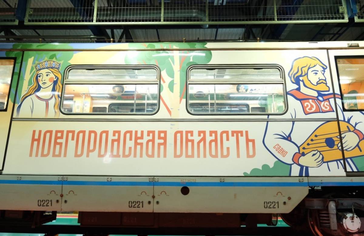 Фотографии пресс-центра правительства Новгородской области