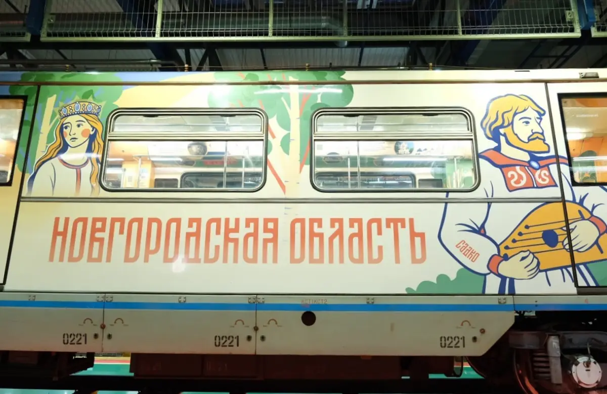 Пассажиры столичного метро откроют для себя Новгородскую область