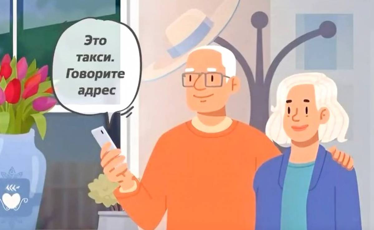 Иллюстрация: кадр ролика ГИБДД