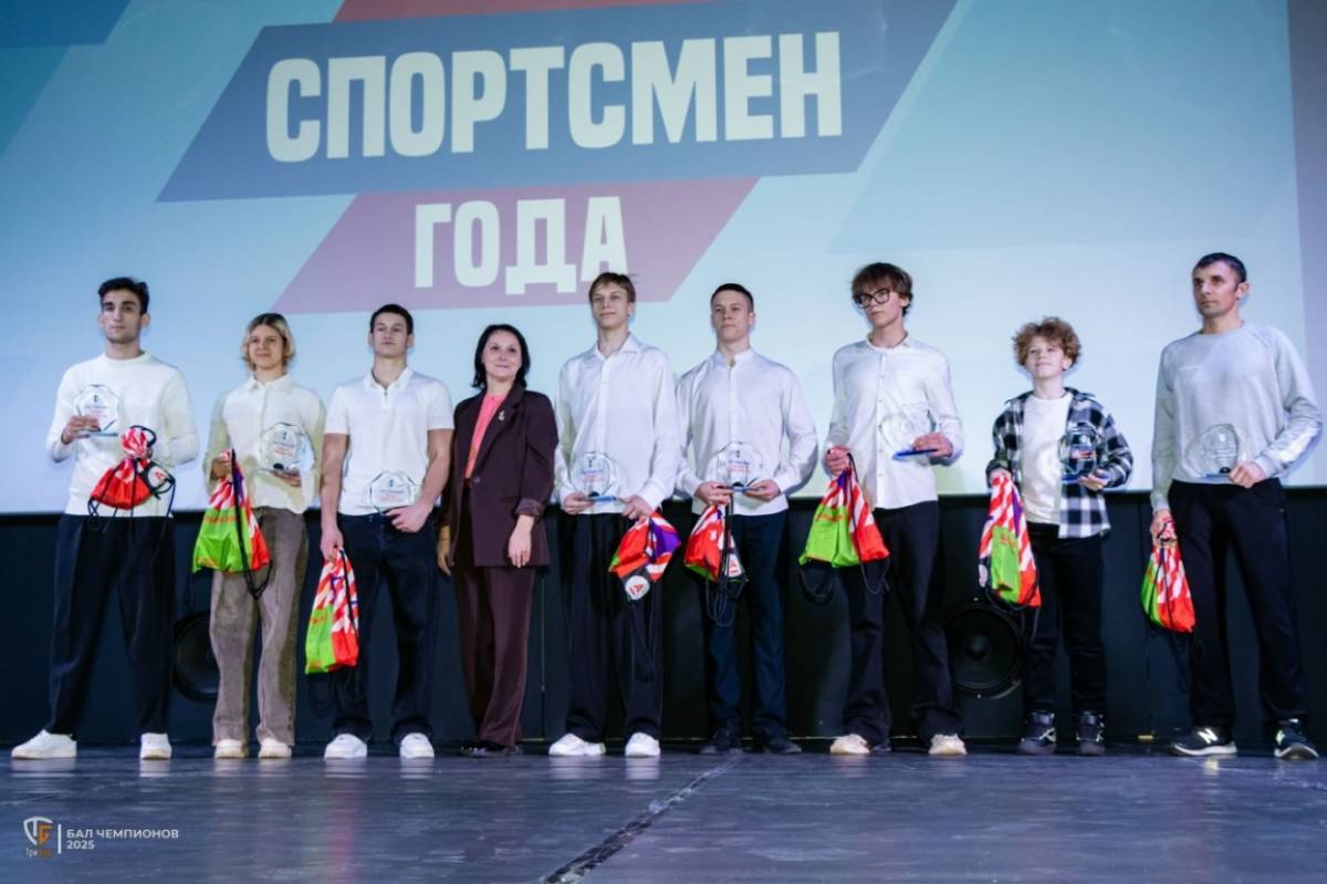 В Боровичах состоялся Бал чемпионов