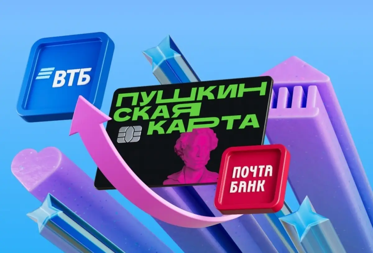 В России проходит акция «Веди родителей в музей»