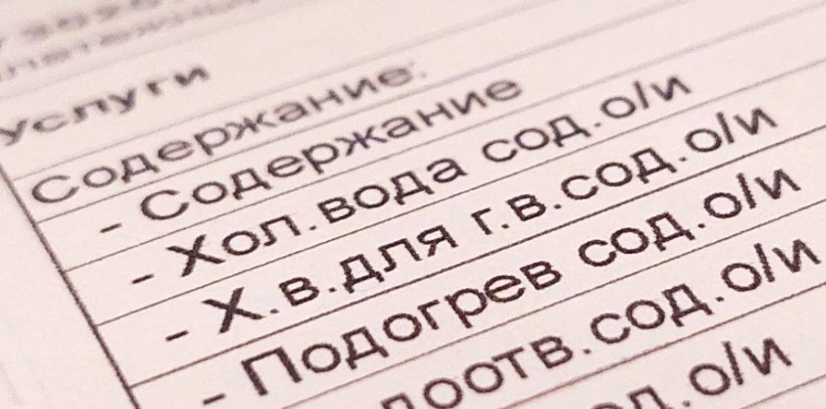 Фото нашего издания