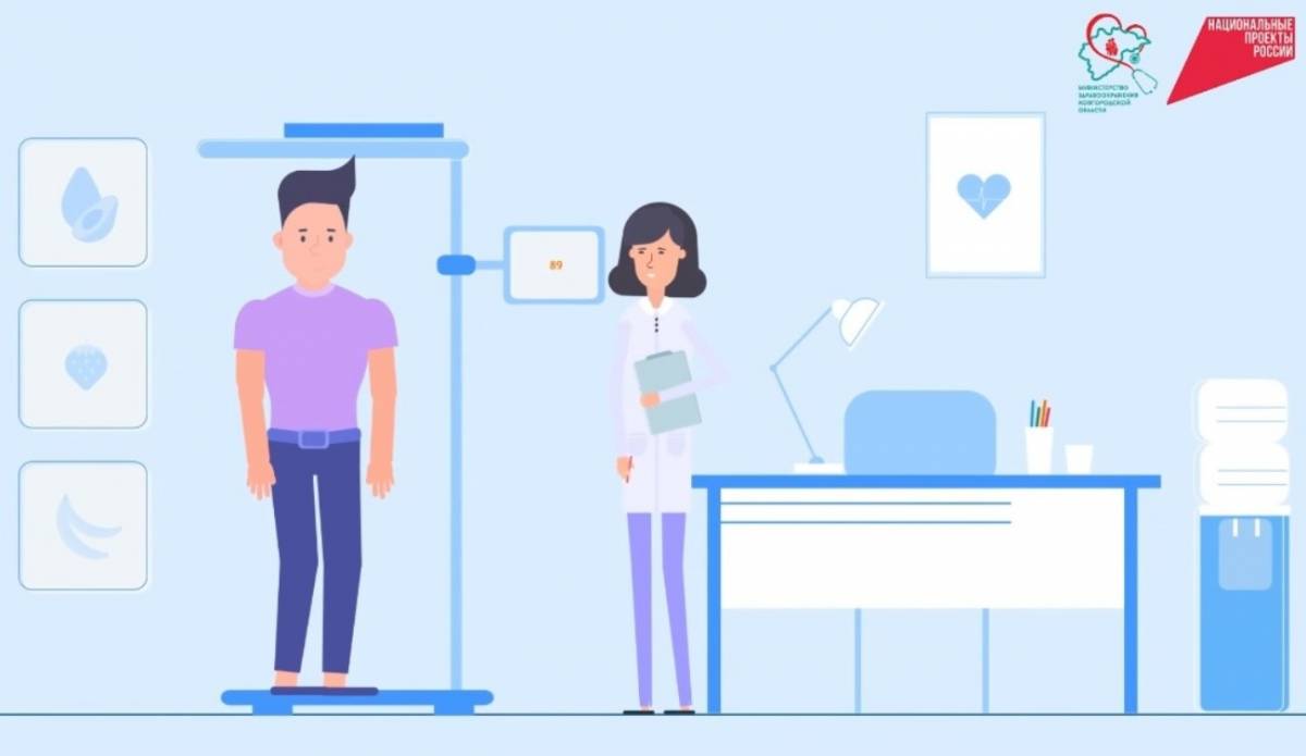 Иллюстрация: кадр видео минздрава