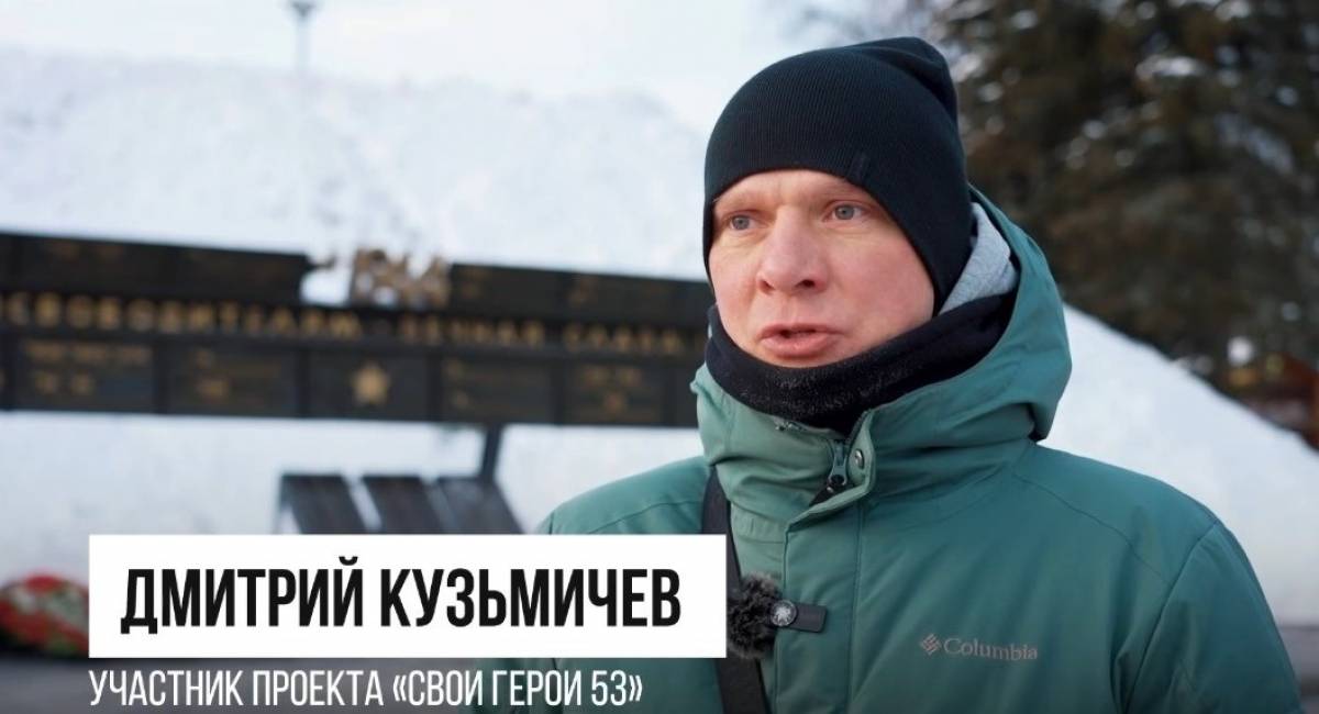 Ветеран СВО Дмитрий Кузьмичёв рассказал о детстве своей бабушки в годы войны