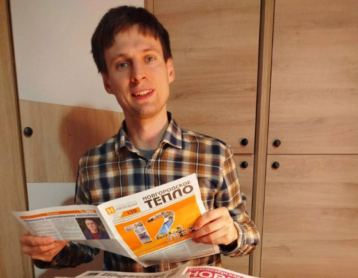 Коллекцию газет петербуржца Дмитрия Ратникова пополнили новгородские издания