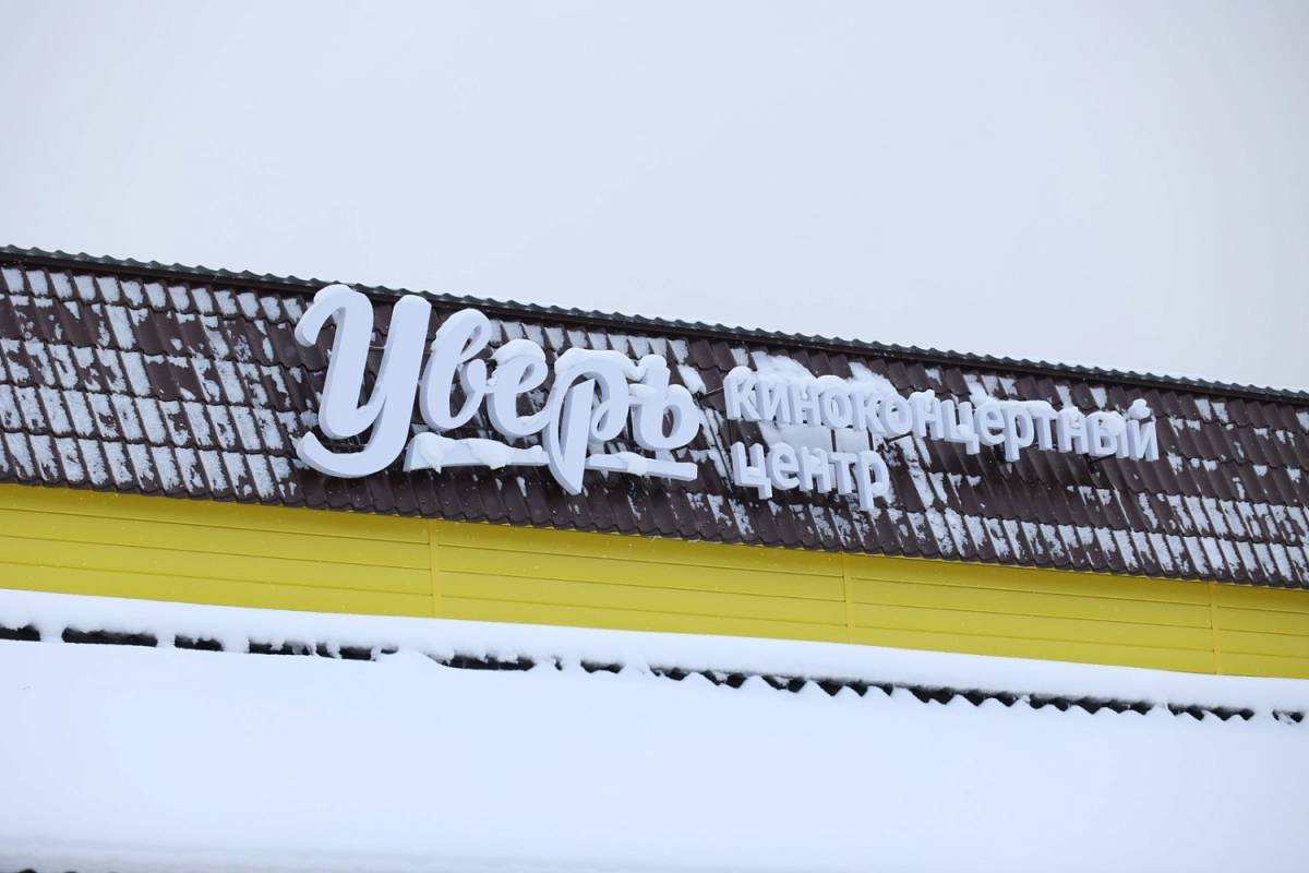 Фотографии пресс-центра правительства Новгородской области