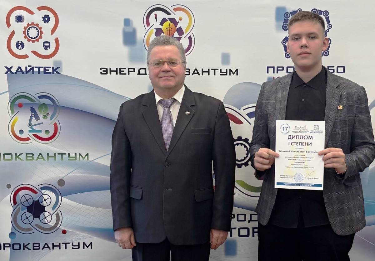 Диплом победителя Константину вручил директор Центра поддержки технологий и инноваций НовГУ Владимир Тимофеев