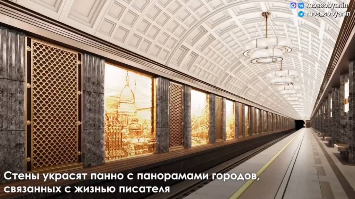 Иллюстрация: кадр видео Сергея Собянина