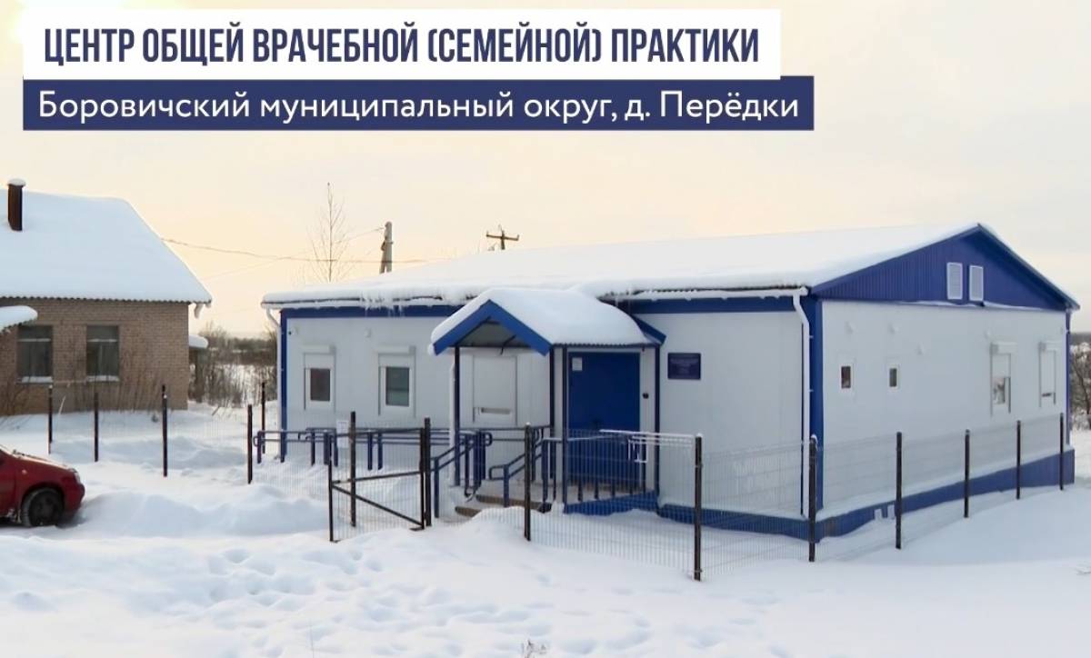 Кадр видео Александра Дронова