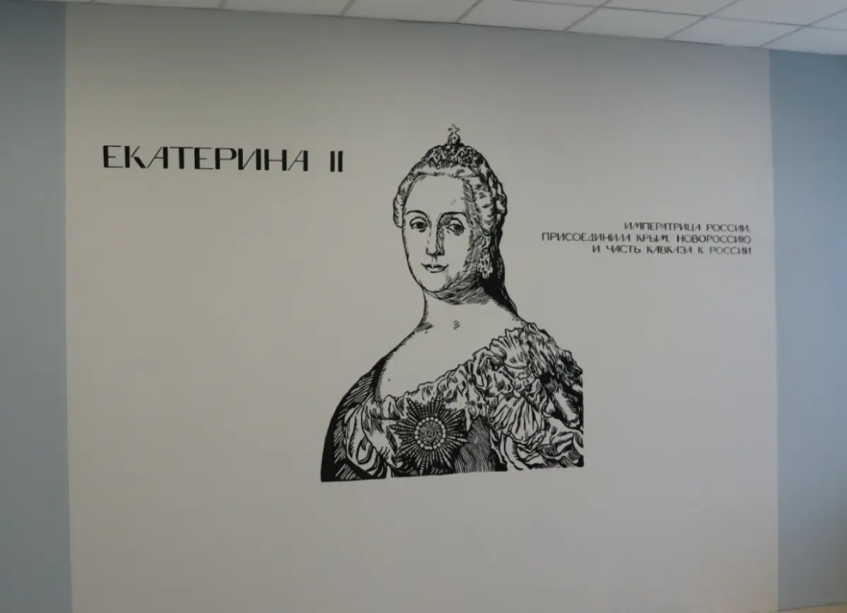 На стене кабинета истории солецкой школы появился портрет императрицы