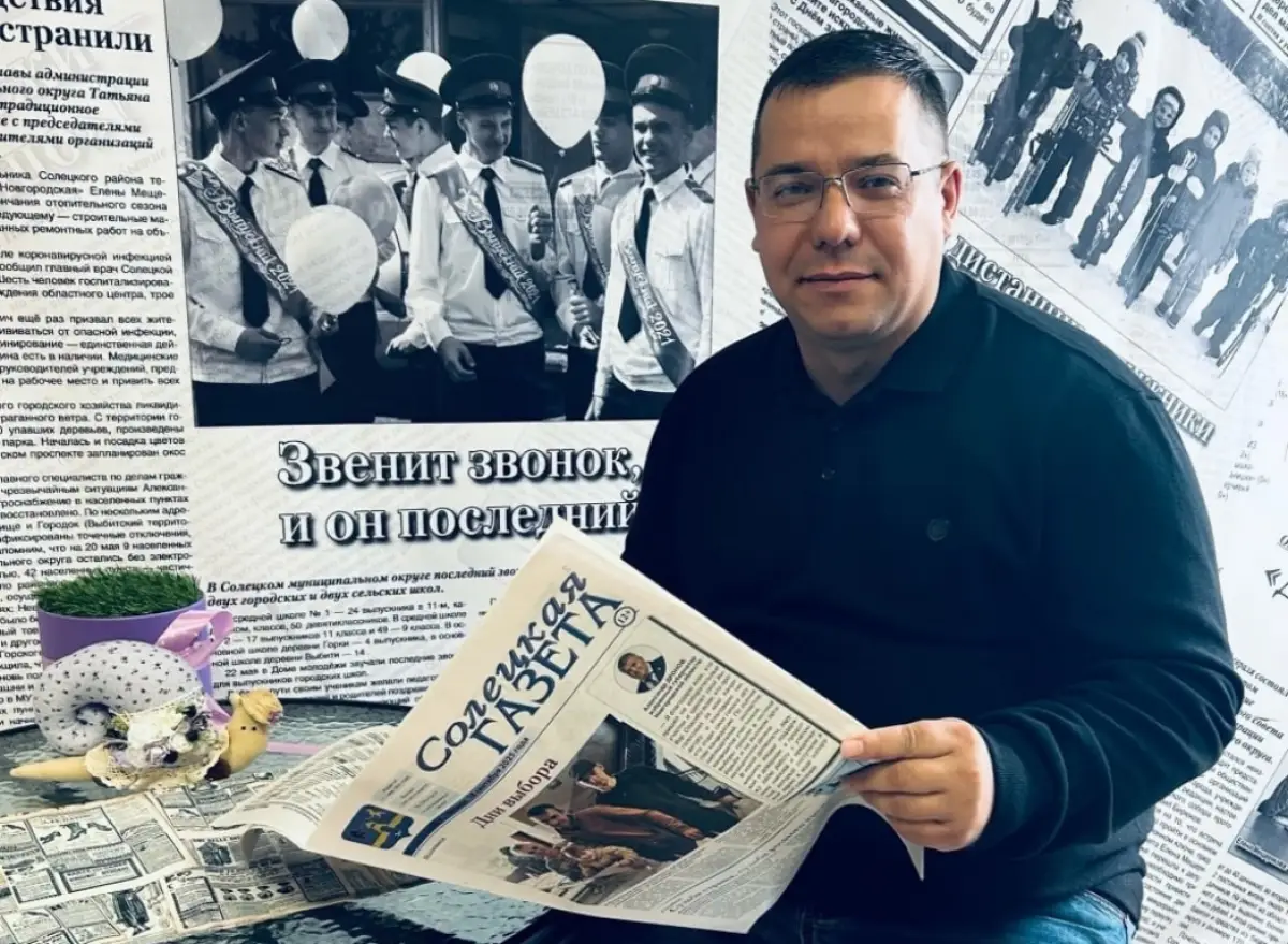 Ветеран СВО будет работать в администрации Шимского округа