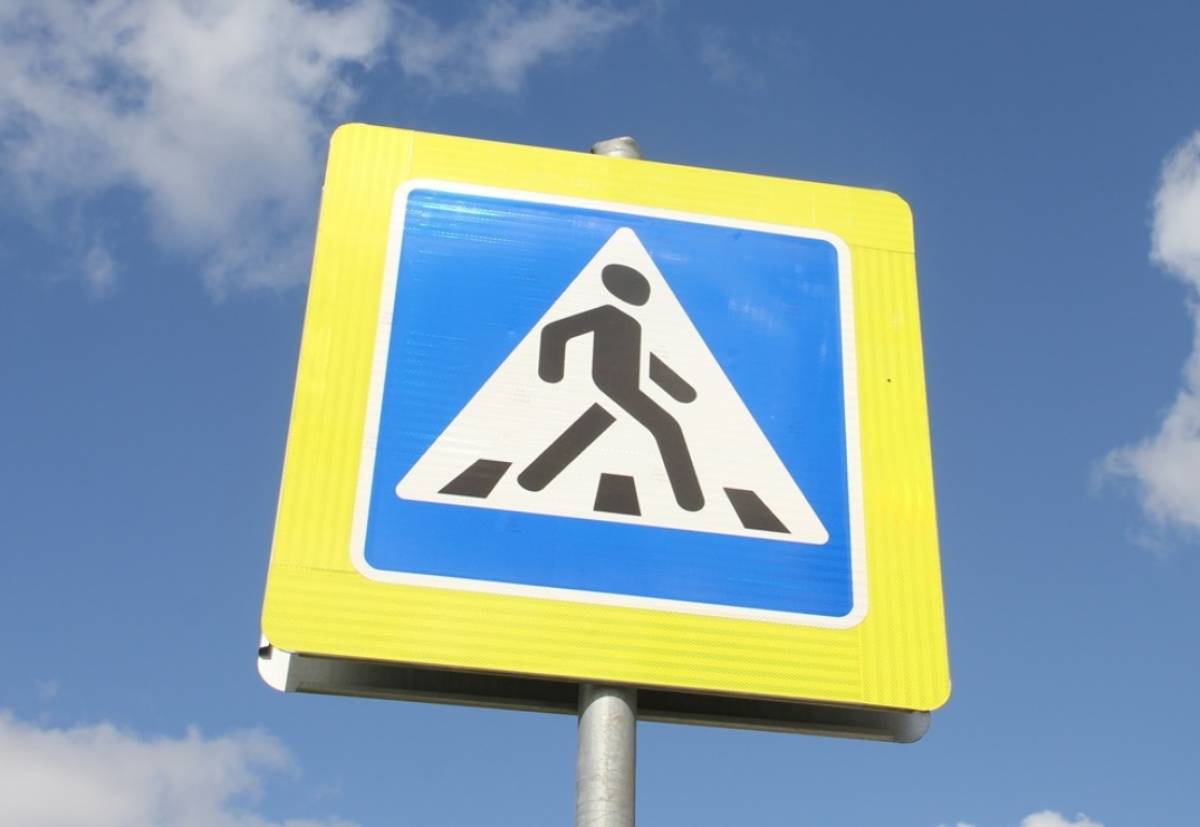 Что пешеход может и должен сделать для своей безопасности на дороге?