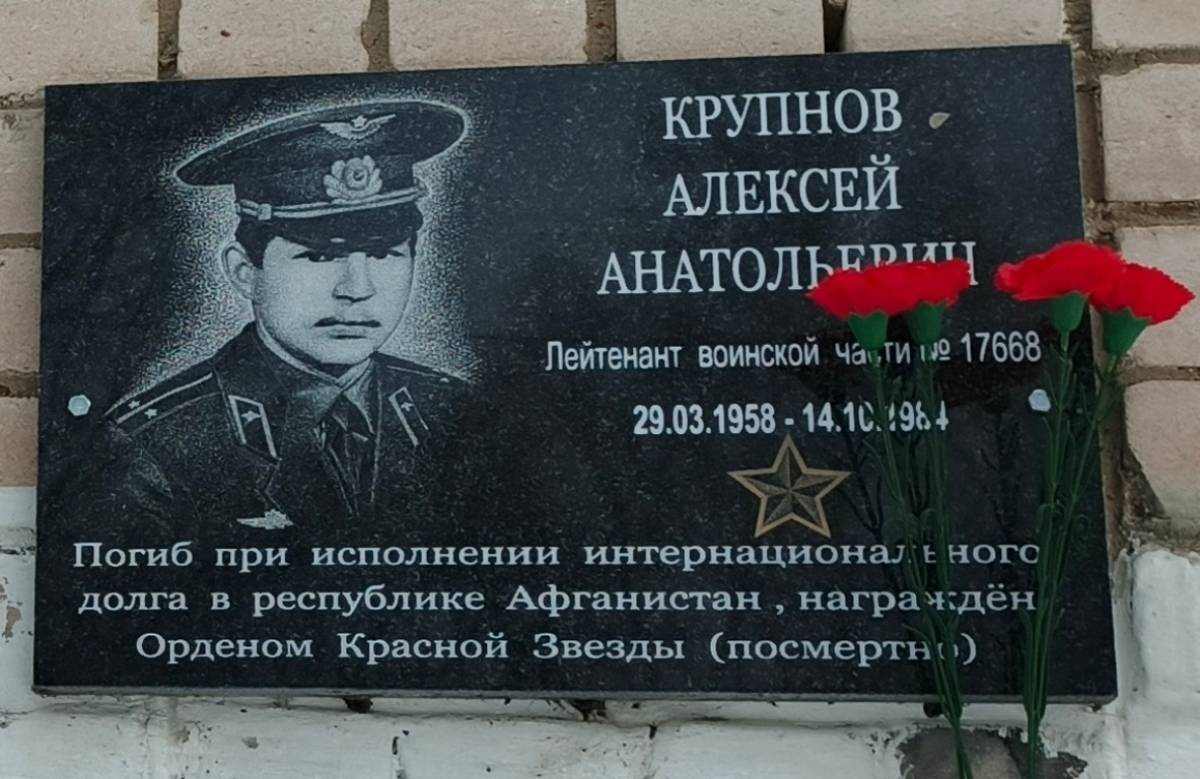 Фото: школа посёлка Парфино