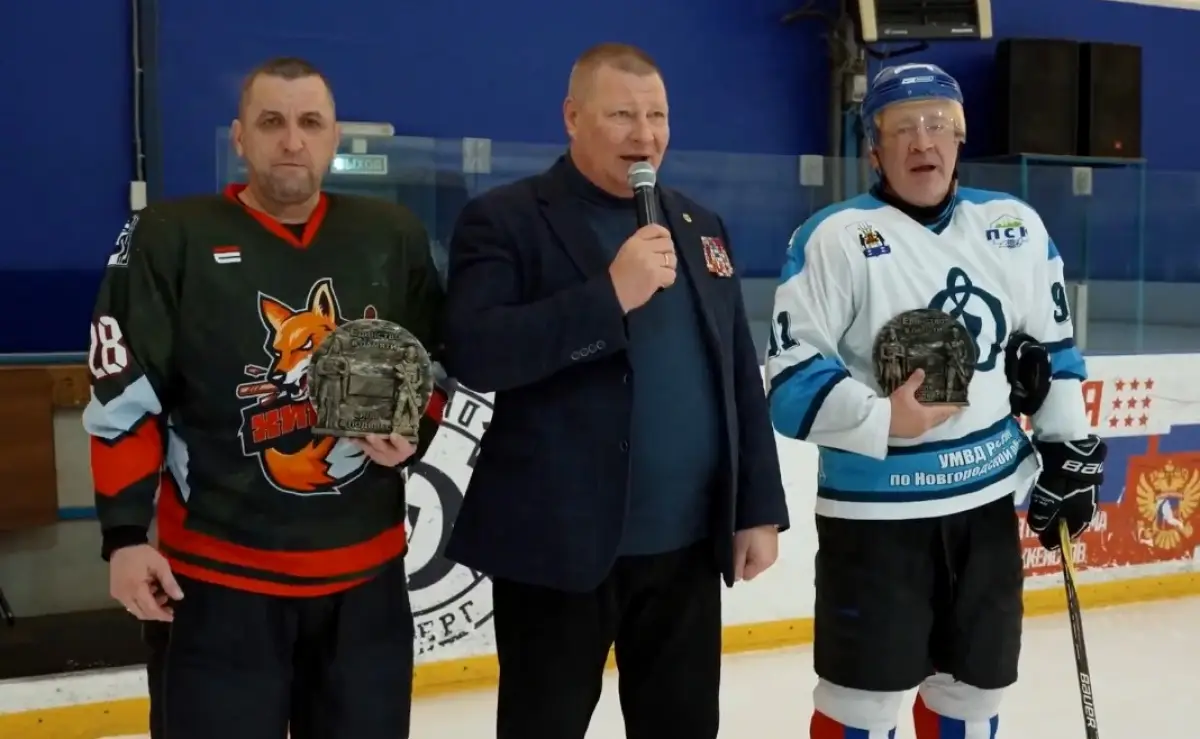 В Великом Новгороде ветераны СВО провели хоккейный матч