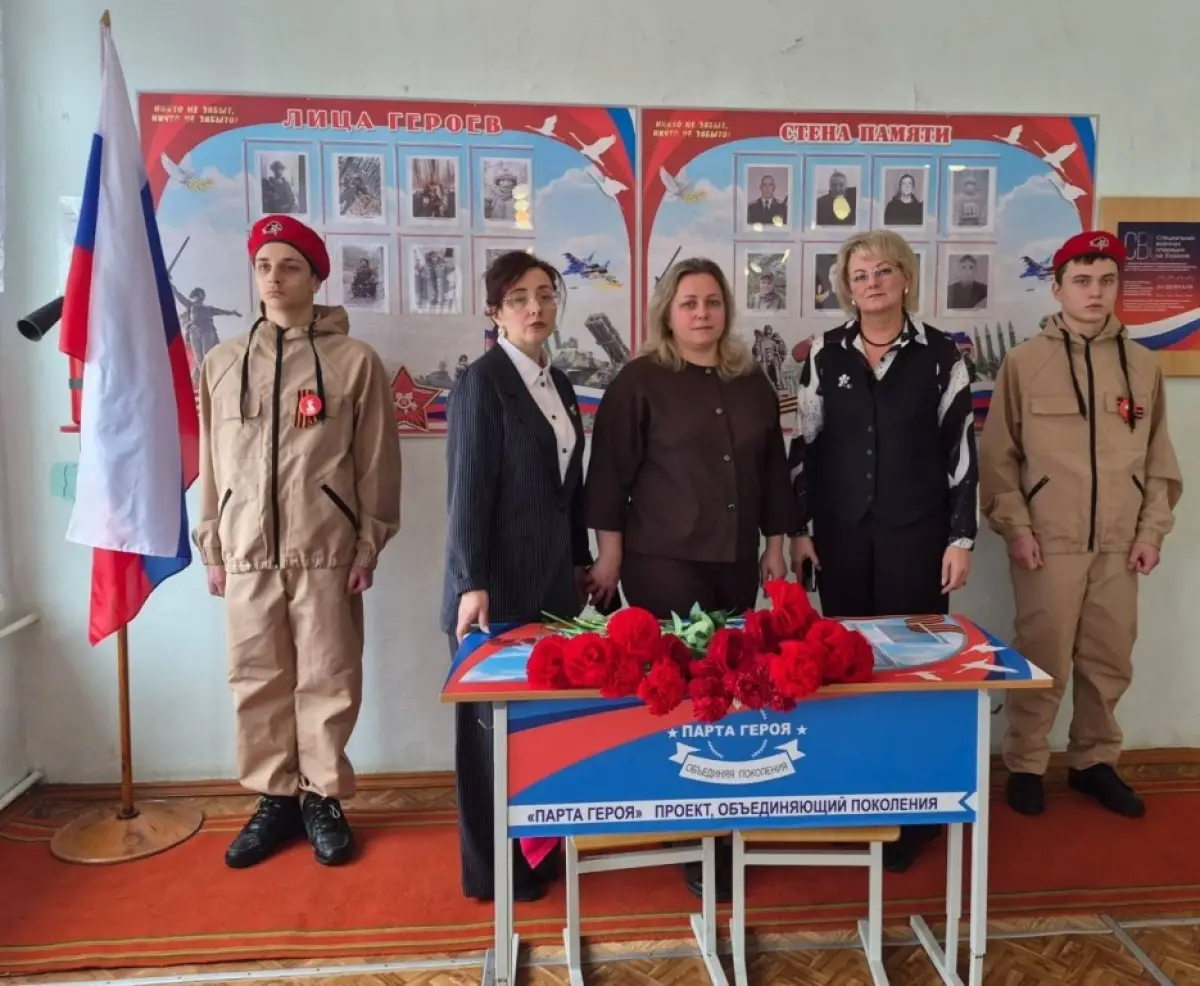 В школе села Песь открыли «Парту Героя»