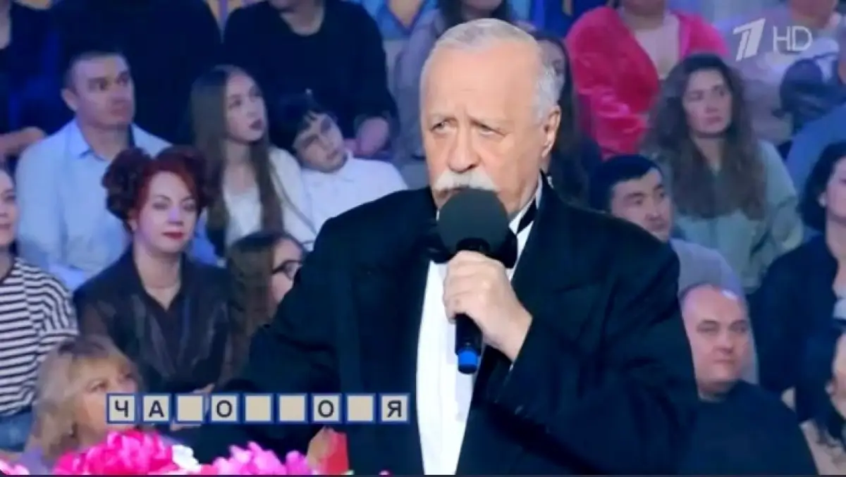 На «Поле чудес» загадали новгородскую Часозвоню