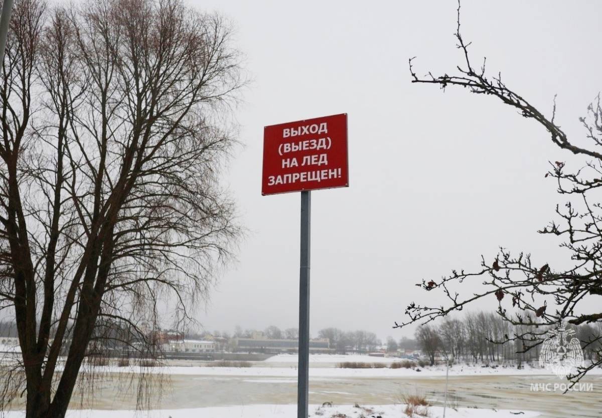 В Солецком и Пестовском округах начал действовать запрет выхода на лёд