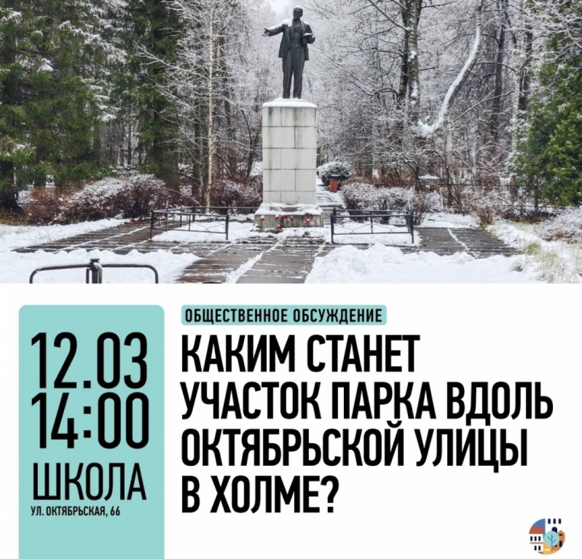 Возрастное ограничение 6+