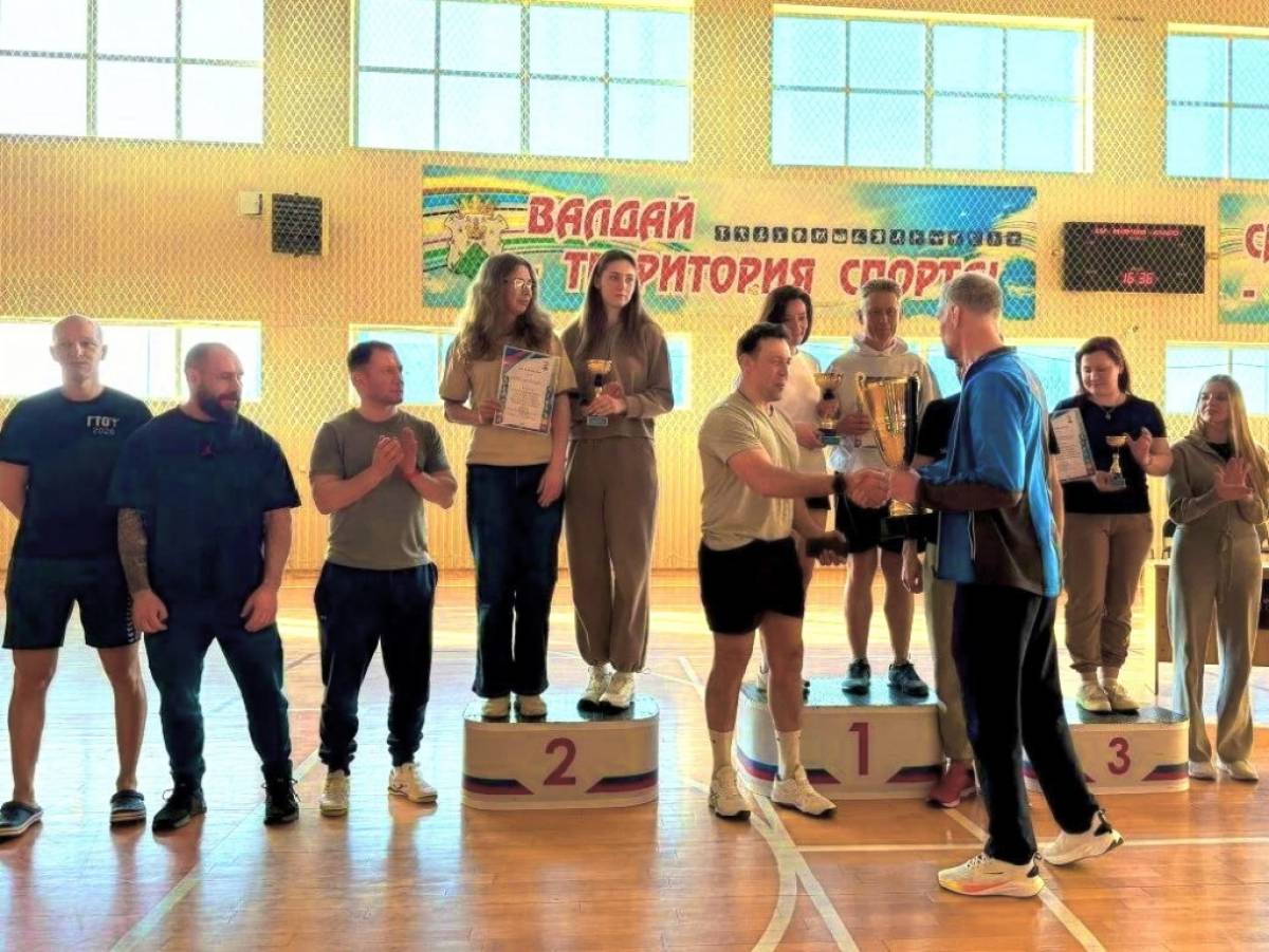 95-летие ГТО в Валдайском округе отметили районным фестивалем