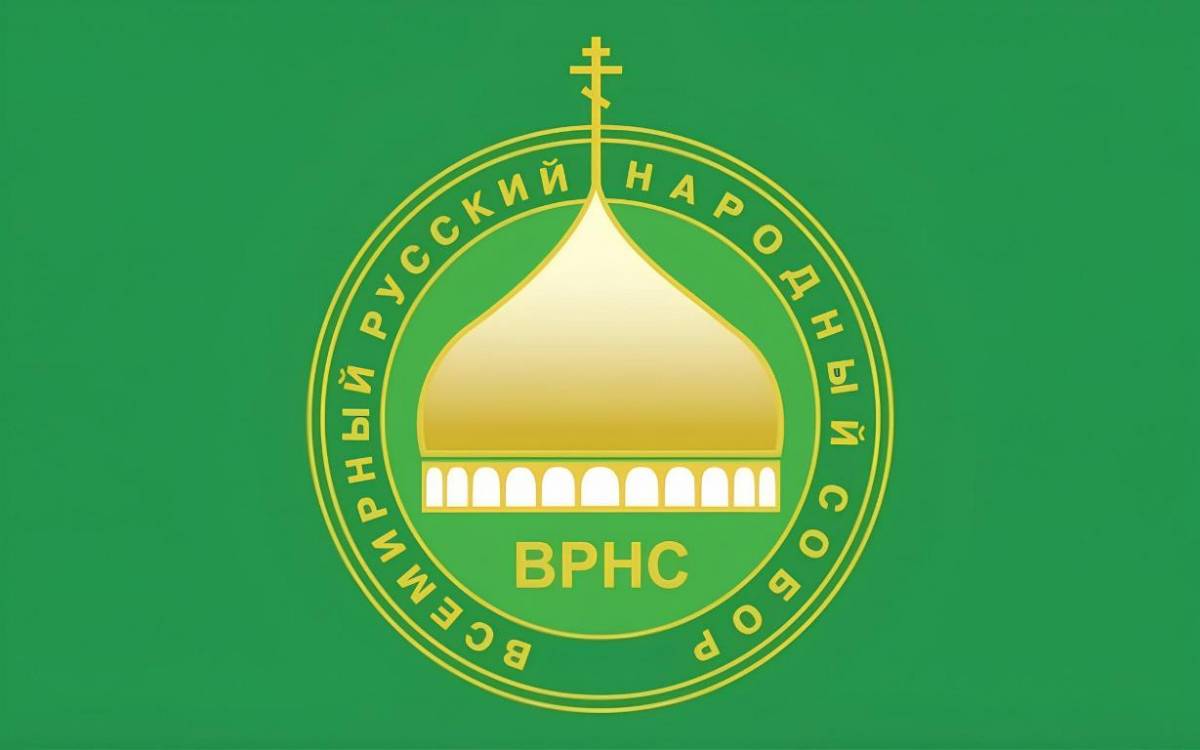 В Новгородской области планируют открыть общественную приёмную ВРНС