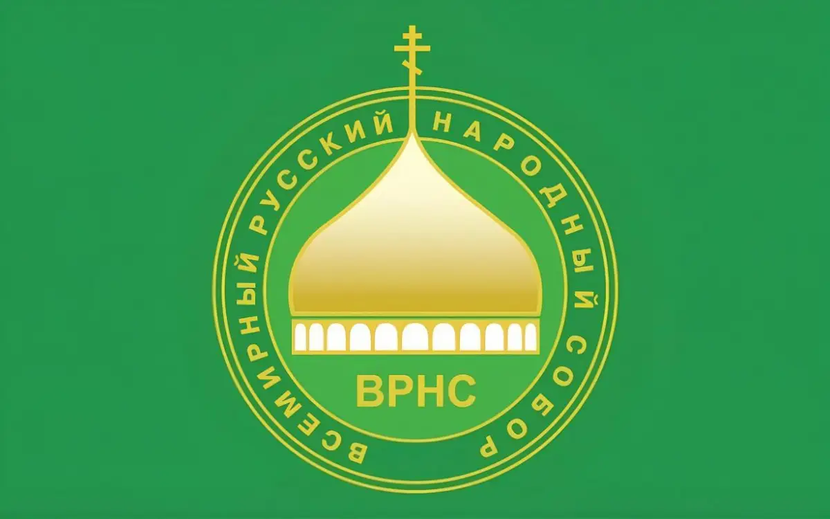 В Новгородской области планируют открыть общественную приёмную ВРНС