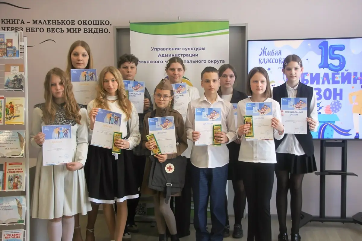 Волшебное слово «Живой классики» прозвучало в Демянске