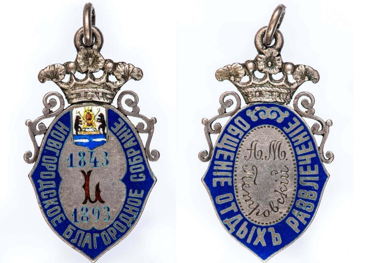 Фото предоставлено Новгородским музеем-заповедником