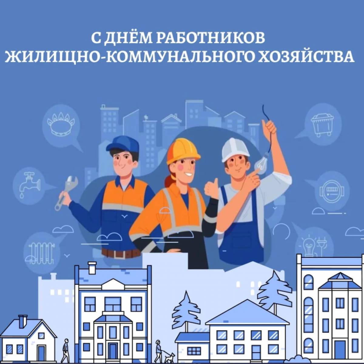 Иллюстрация: MAX Александра Дронова