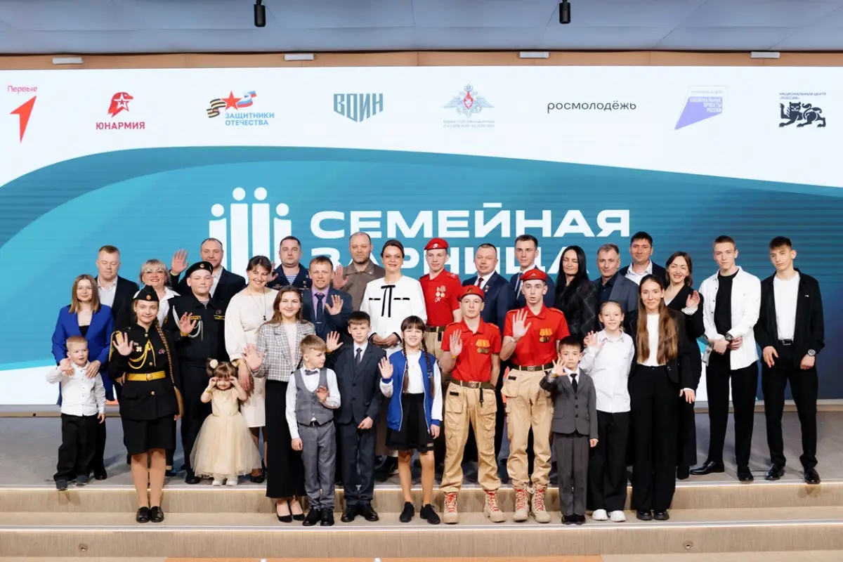 Стартовал приём заявок на новый сезон Всероссийской «Семейной зарницы»