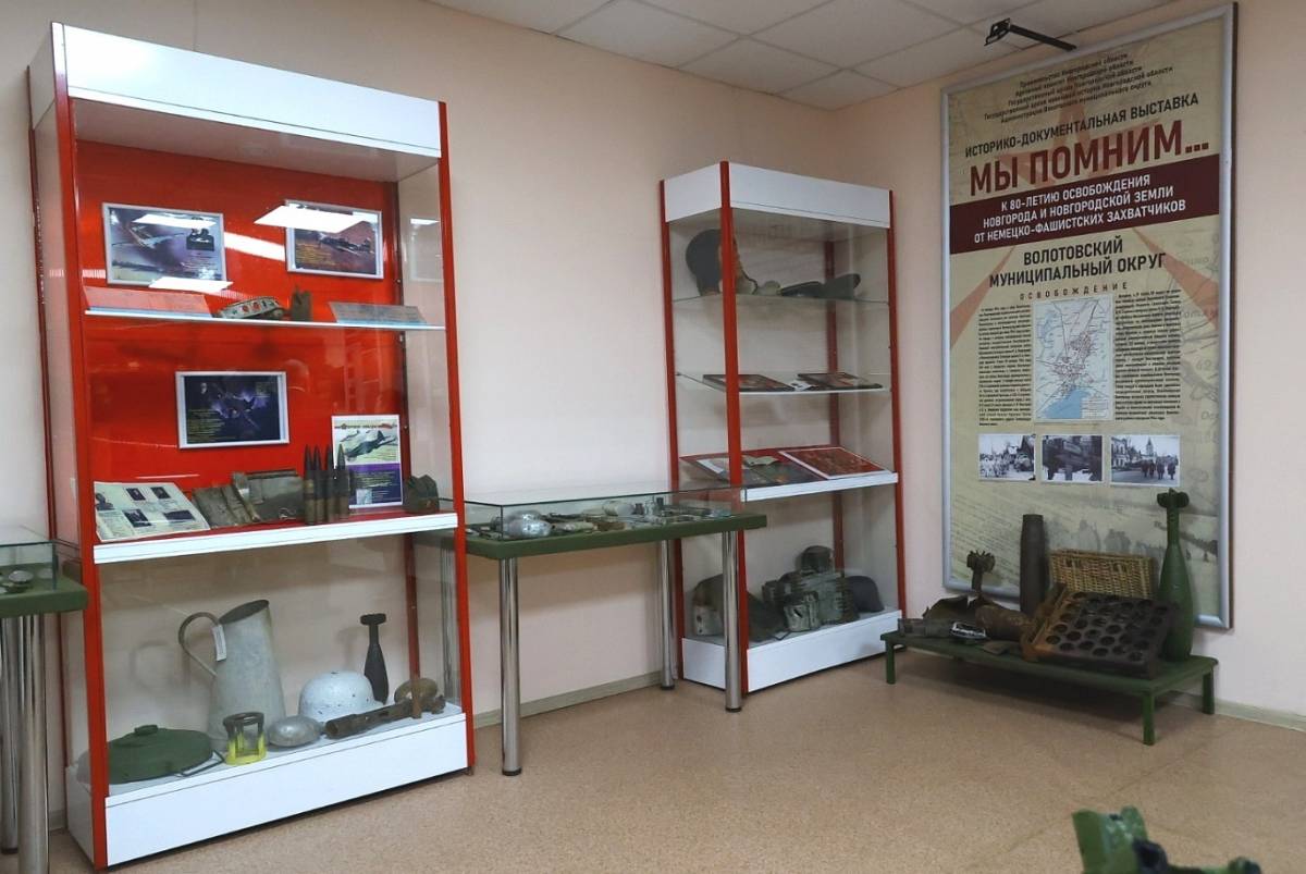 Фотографии пресс-центра правительства Новгородской области