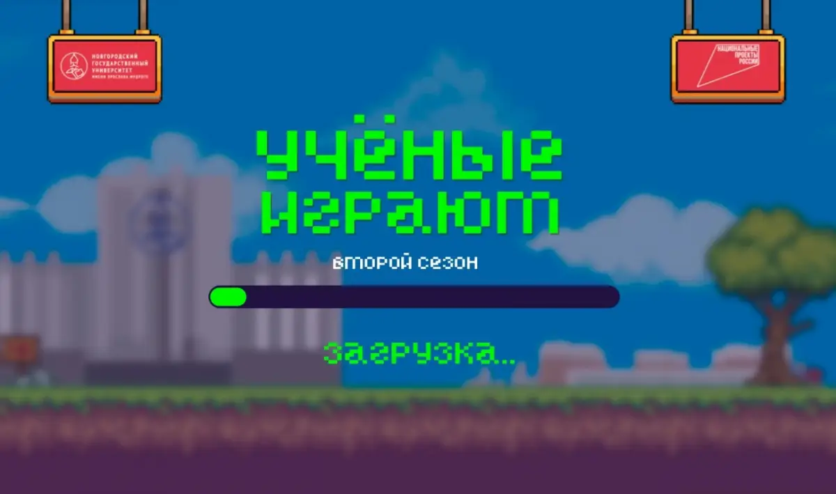 Сегодня в рамках межкампусного проекта учёные сыграют в «Майнкрафт»