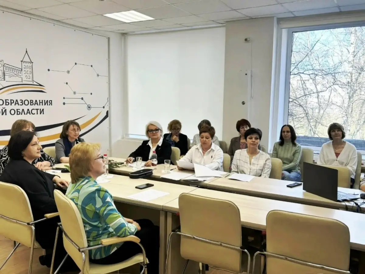 В Великом Новгороде стартует областной конкурс педагогического мастерства