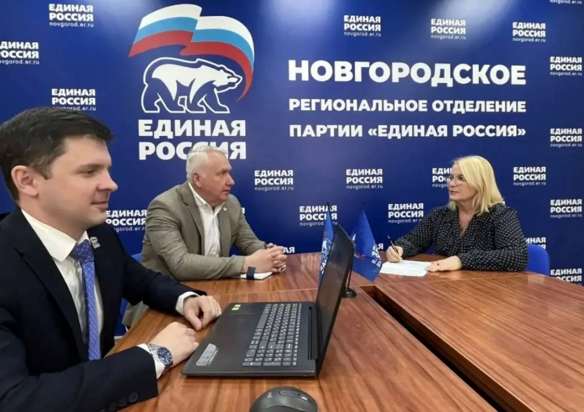 Депутат Новгородской облдумы Лариса Сергухина подала документы на участие в ПГ