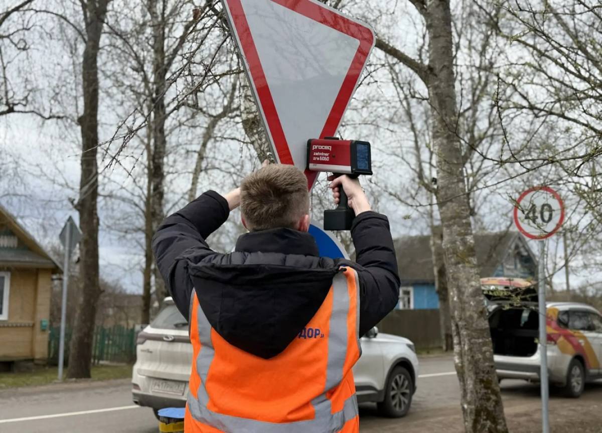 Фотографии пресс-центра правительства Новгородской области