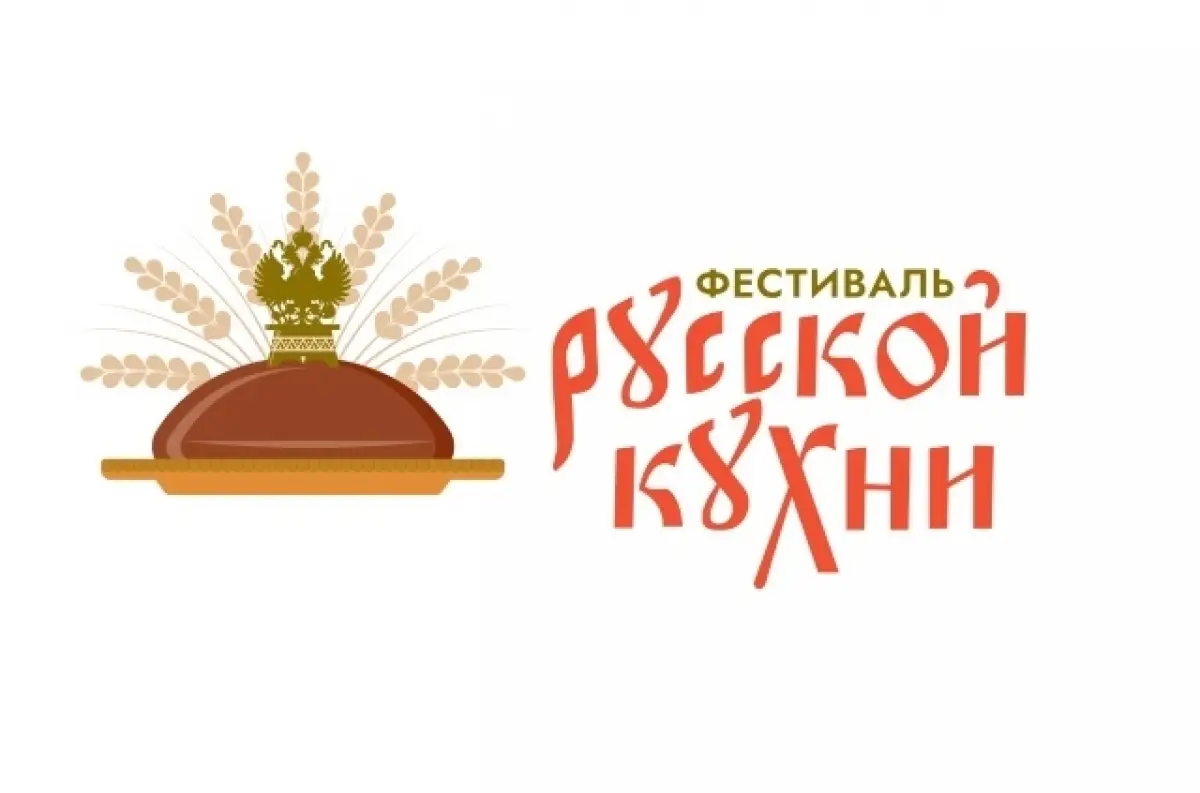 Фестиваль русской кухни придёт в Великий Новгород, Крестцы, Мошенское и Любытино