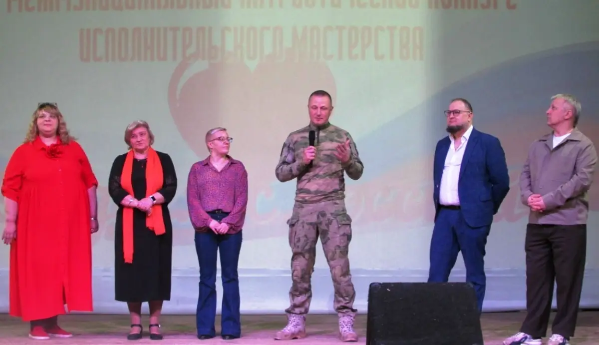 В городе Чудово провели творческий конкурс, посвящённый участникам СВО